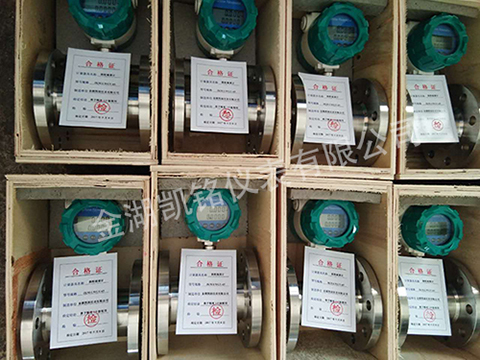 小口徑液體渦輪流量計產(chǎn)品圖